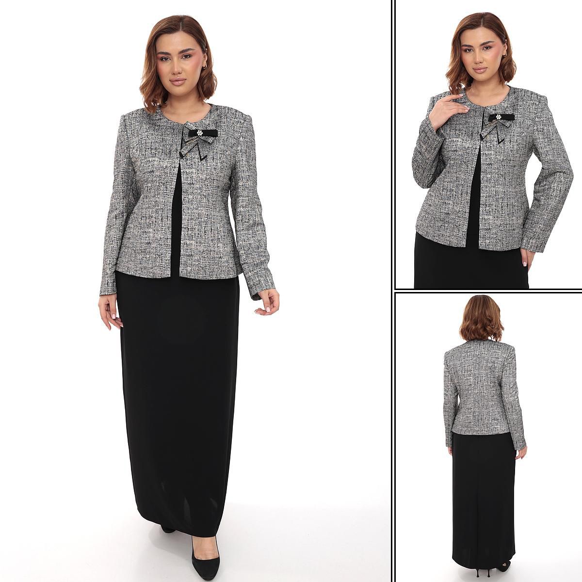 Classic Tweed Blazer Set